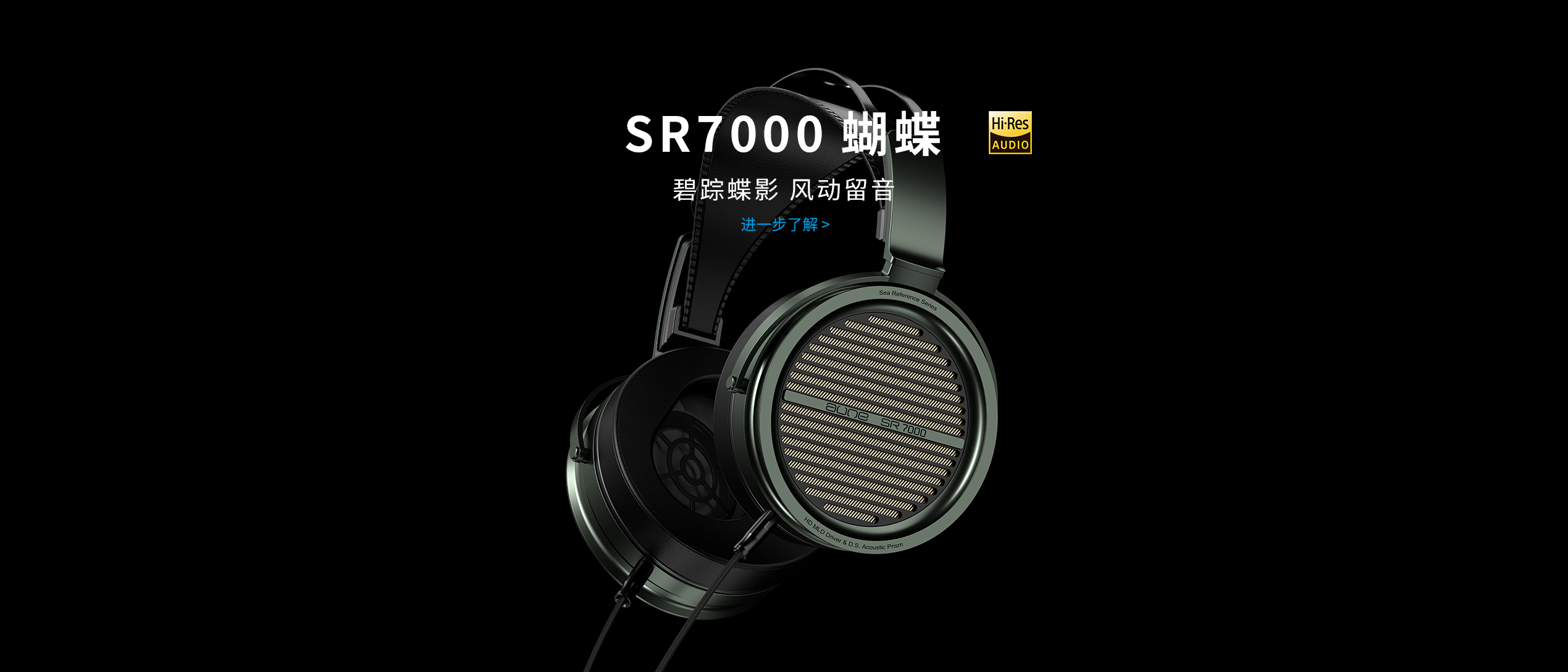 SR7000